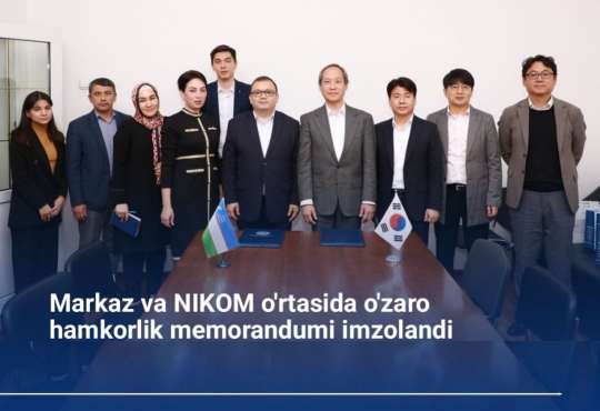 Подписан меморандум о сотрудничестве между Центром и NIKOM